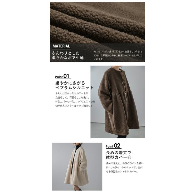 新品 ラフロー モコモコペプラムコート ボアコート （楽天市場】【0 