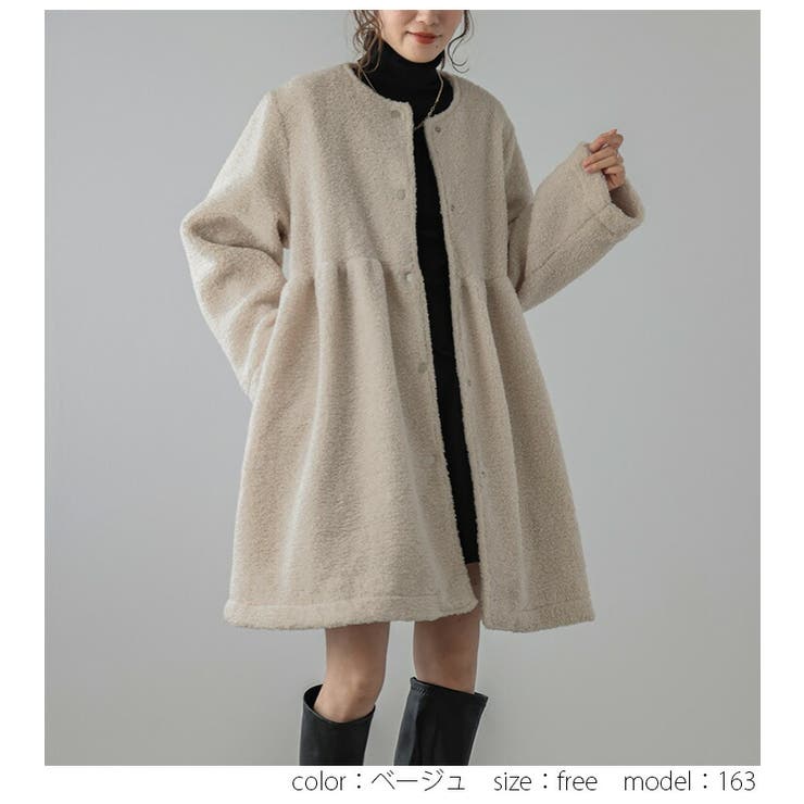 ペプラムボアコート ノーカラー 防寒[品番：LGMW0005110]｜La-gemme