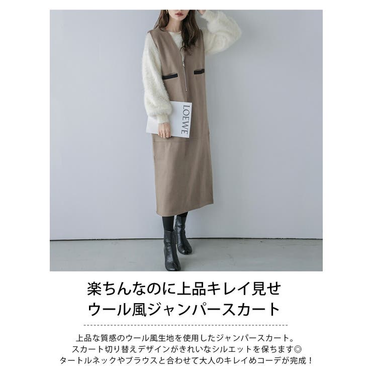 ジャンパースカート バイカラー ロング[品番：LGMW0005117]｜La