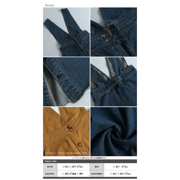 フロントボタン ジャンパースカート レディース | La-gemme | 詳細画像18 