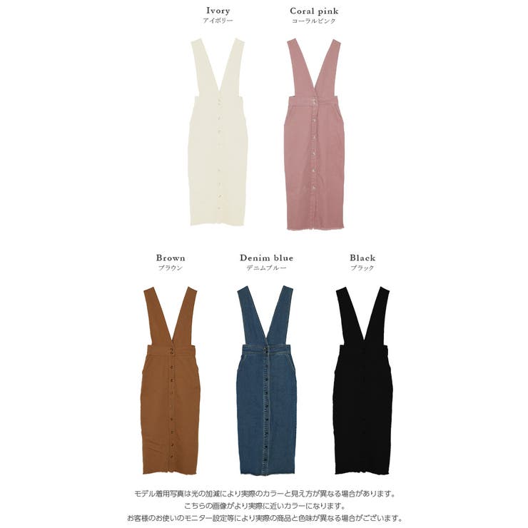 フロントボタン ジャンパースカート レディース | La-gemme | 詳細画像6 