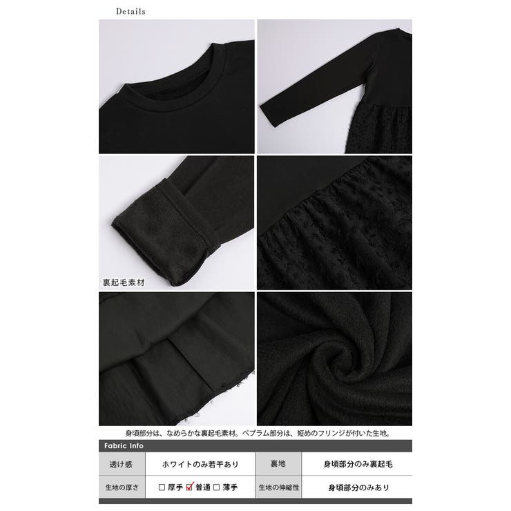 peplum tops – em.