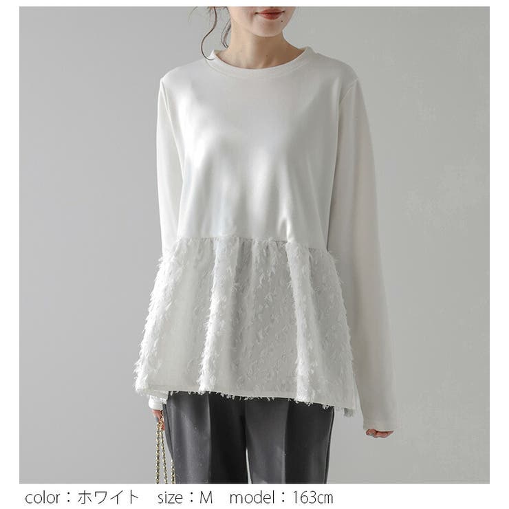 裏起毛 ペプラムトップス フレア