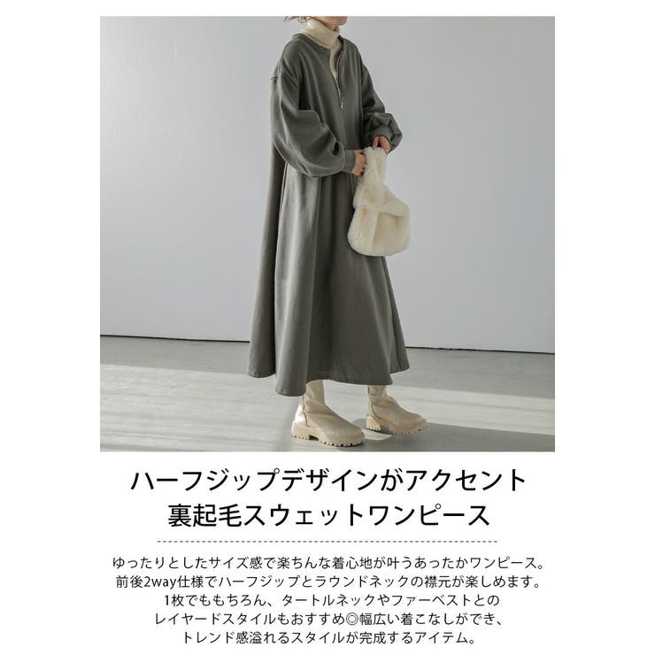 裏起毛 ハーフジップ ラウンドネック | La-gemme | 詳細画像2 