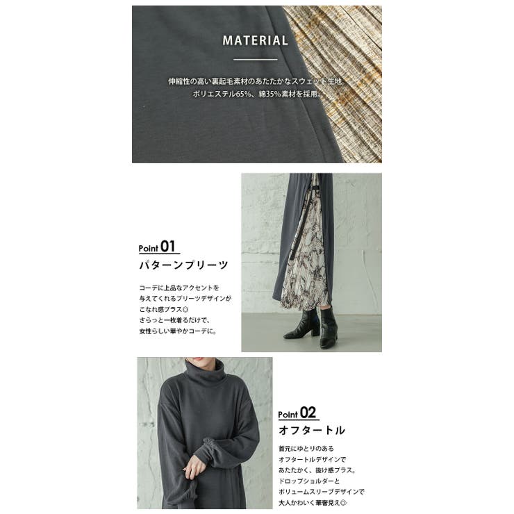 裏起毛 サイドプリーツワンピース ワンピース[品番：LGMW0004104]｜La