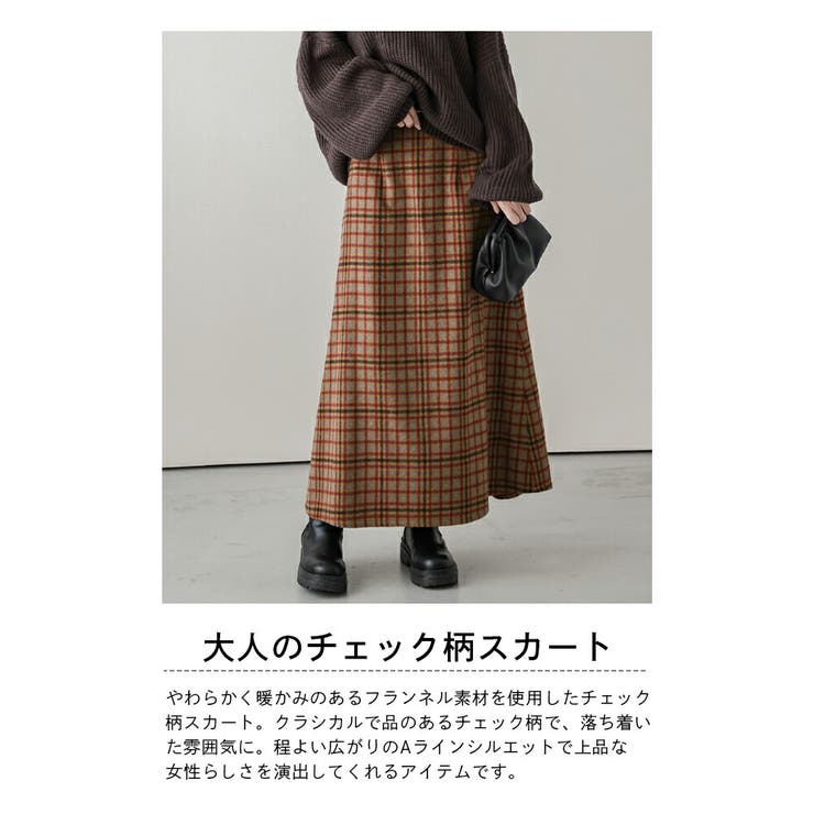 スカート ロングスカート チェック柄[品番：LGMW0004756]｜La