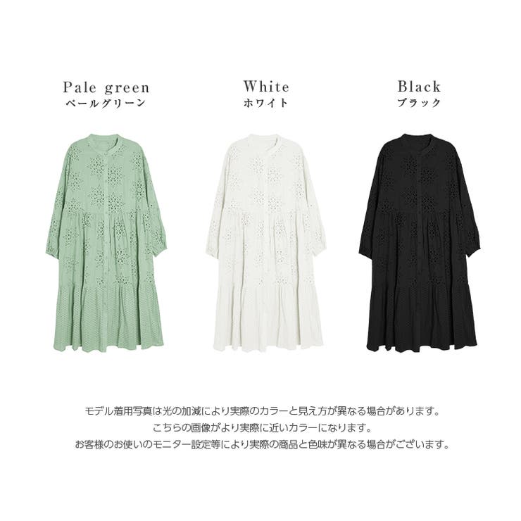 カットワークレース ワンピース ロングワンピース[品番