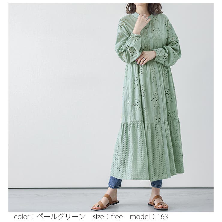 美品♡ダイアグラム　ロング丈ワンピース　花柄　レース　ベルト　カットワーク 美品♡ダイアグラム ロング丈ワンピース 花柄 レース ベルト