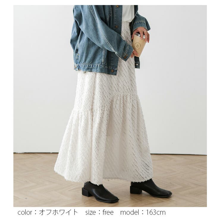 ラジエム　ロングスカート ジャガード フリンジ ロングスカート ジャガード フリンジ[品番：LGMW0005158]｜La