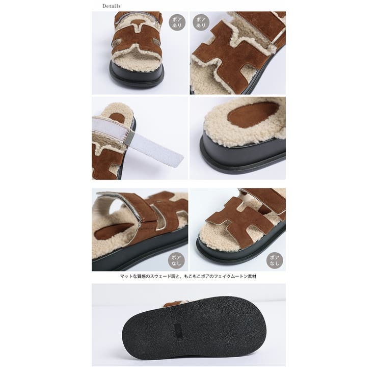 ボア厚底サンダル フラットソール キレイめ[品番：LGMW0005182]｜La