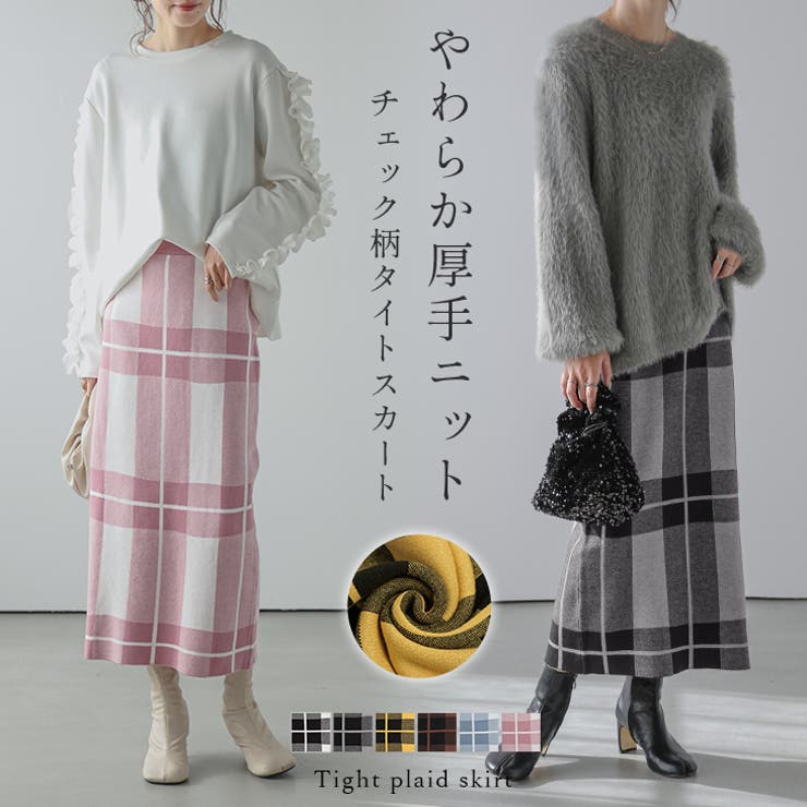 タイトスカート チェック柄 ロング[品番：LGMW0005147]｜La