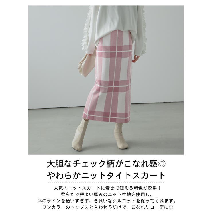 タイトスカート チェック柄 ロング[品番：LGMW0005147]｜La-gemme  