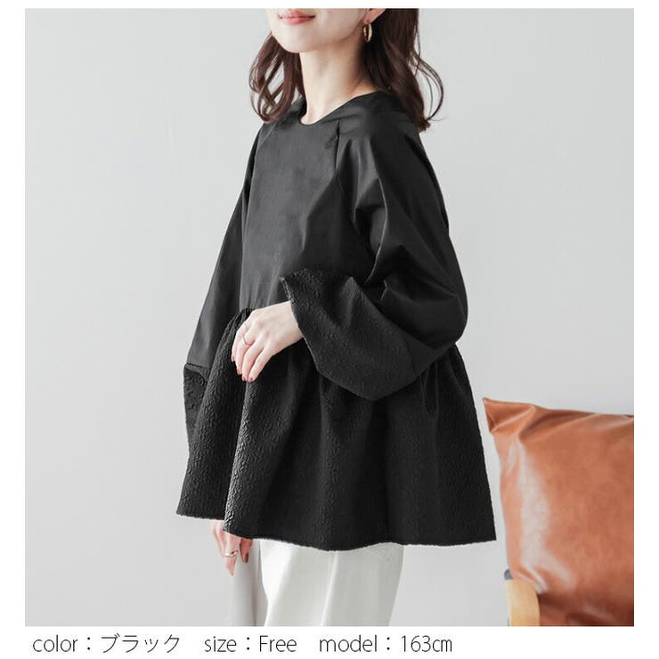 ペプラムトップス ふくれジャガード ボリュームスリーブ | La-gemme | 詳細画像10 