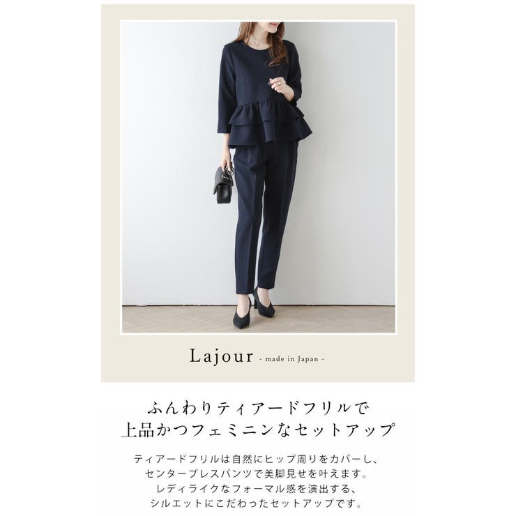Lajour」 パンツ M ベージュ レディース（Lajour made in[品番  