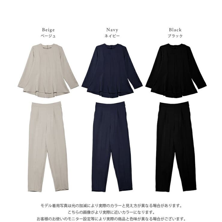 商品画像：商品番号2002651]ペプラム袖ジャケットとテーパードパンツの 1
