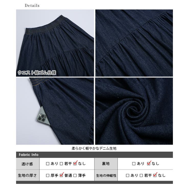 ルネ☆デニムティアードスカート36 ふりふりふりるデニムティアードスカート スカート ＆ LOVE CLOSET