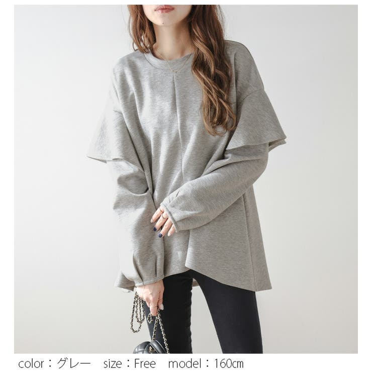 ラッフルフリル トップス ダンボールニット[品番：LGMW0005250