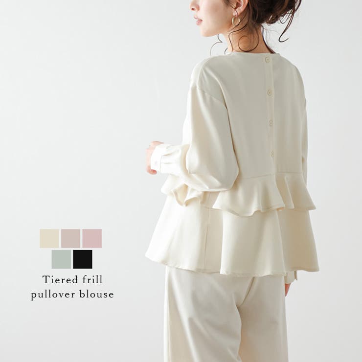 ティアード ブラウス フリル | La-gemme | 詳細画像1 