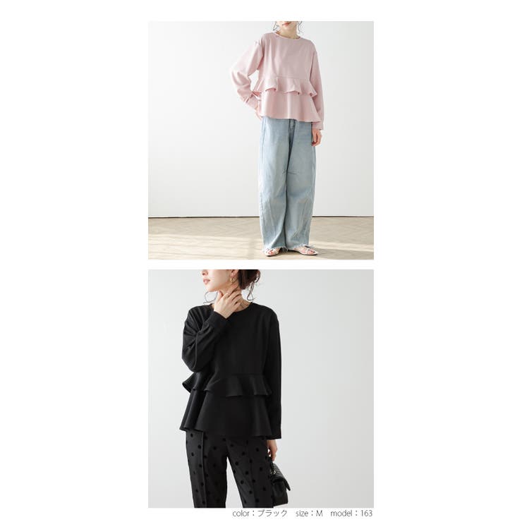 ティアード ブラウス フリル | La-gemme | 詳細画像11 