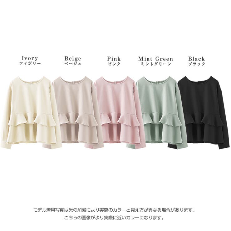 ティアード ブラウス フリル | La-gemme | 詳細画像3 