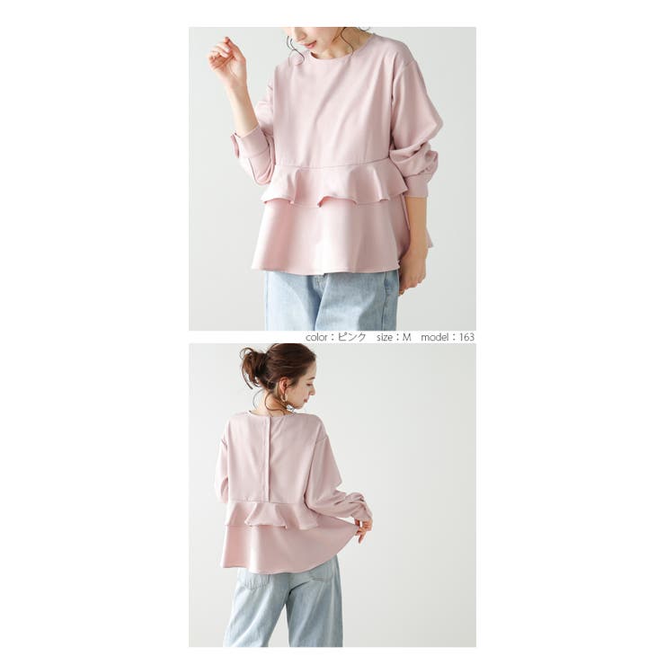 ティアード ブラウス フリル | La-gemme | 詳細画像10 