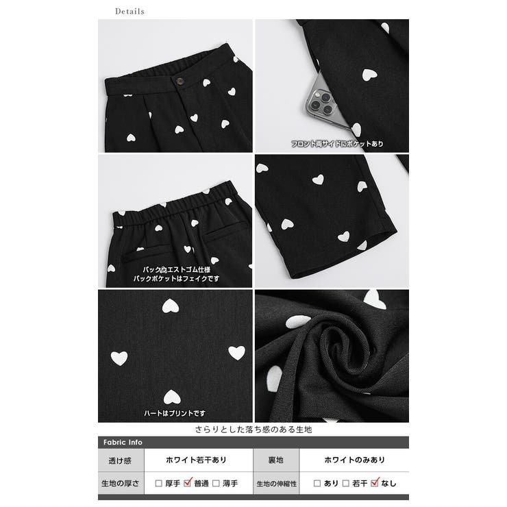 柄パンツ　ラリアムー　新品　未使用★お値下げしました ハート柄 プリント スラックス[品番：LGMW0005210]｜La-gemme