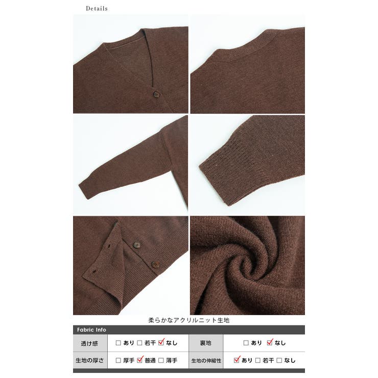 【正規品直輸入】 ニット 長袖[品番：LGMW0004720]｜La-gemme カーディガン XLサイズ以上