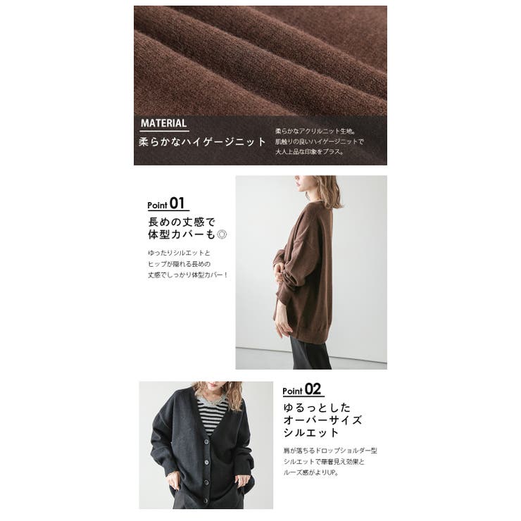 【メーカー直送】 ニット 長袖[品番：LGMW0004720]｜La-gemme カーディガン XLサイズ以上