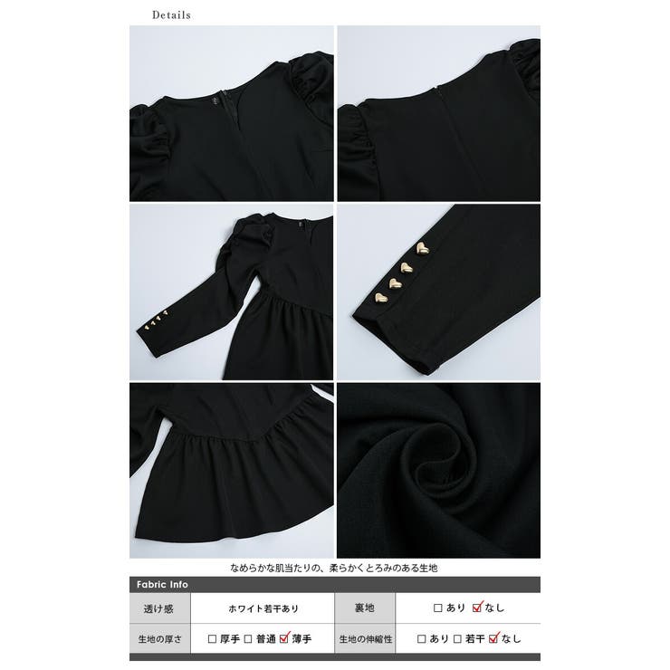ペプラムブラウス パワーショルダー ハートシェイプネック[品番