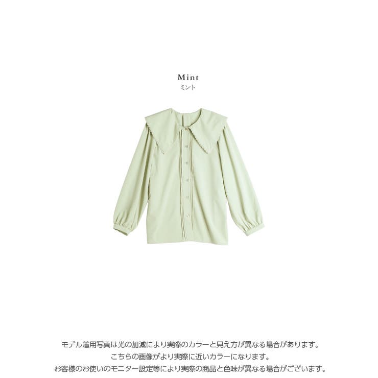 ビックカラー ブラウス 長袖 | La-gemme | 詳細画像3