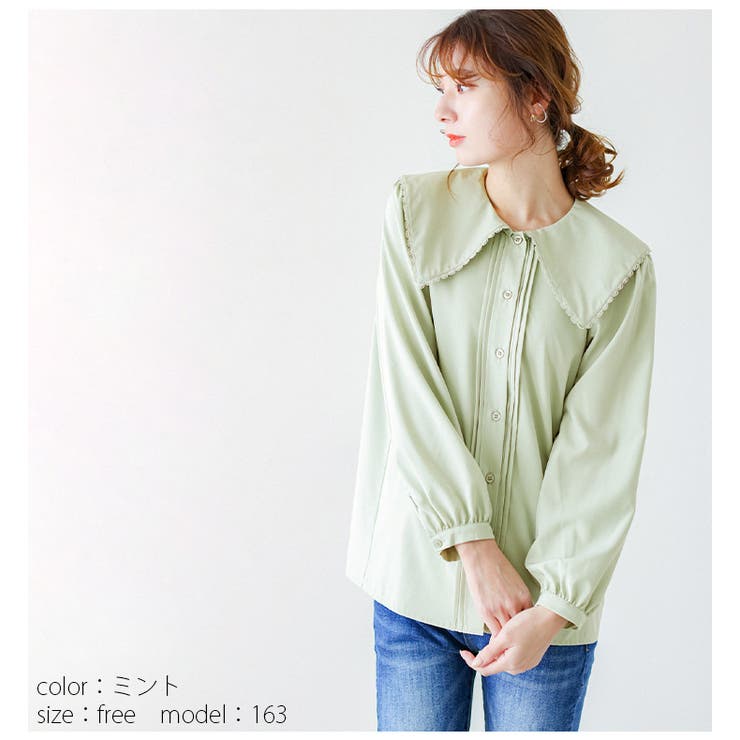 ビックカラー ブラウス 長袖 | La-gemme | 詳細画像5