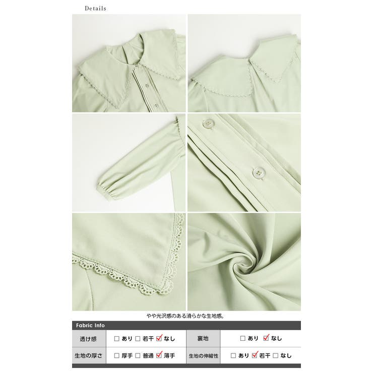 ビックカラー ブラウス 長袖 | La-gemme | 詳細画像10