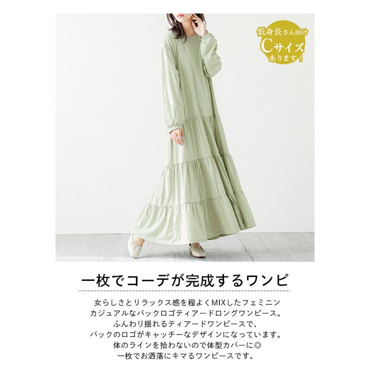 大きいサイズ ティアードマキシシアーワンピース GEVS. 通販