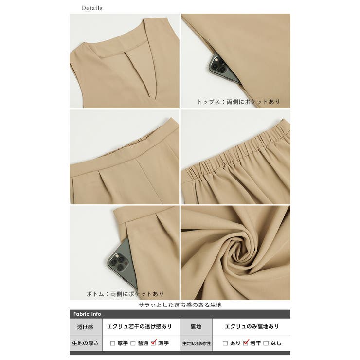 Vネック セットアップ ベスト[品番：LGMW0004613]｜La-gemme（ラジェム）のレディース ファッション通販｜SHOPLIST（ショップリスト）