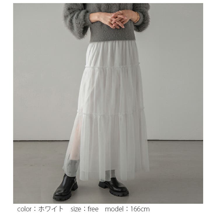 チュールスカート 2WAY ペチコート[品番：LGMW0005077]｜La