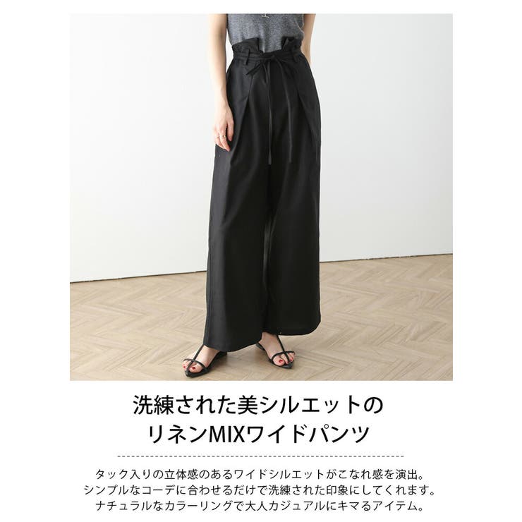 ワイドパンツ タック リネン 混[品番：LGMW0005298]｜La-gemme（ラジェム）のレディースファッション通販｜SHOPLIST（ショップリスト）