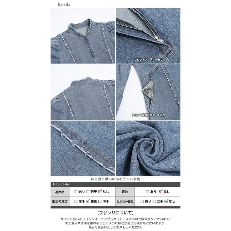 デニムワンピース フロントジップ ウォッシュ加工 | La-gemme | 詳細画像15 