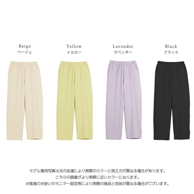 センタープレスイージーパンツ イージーパンツ センタープレス
