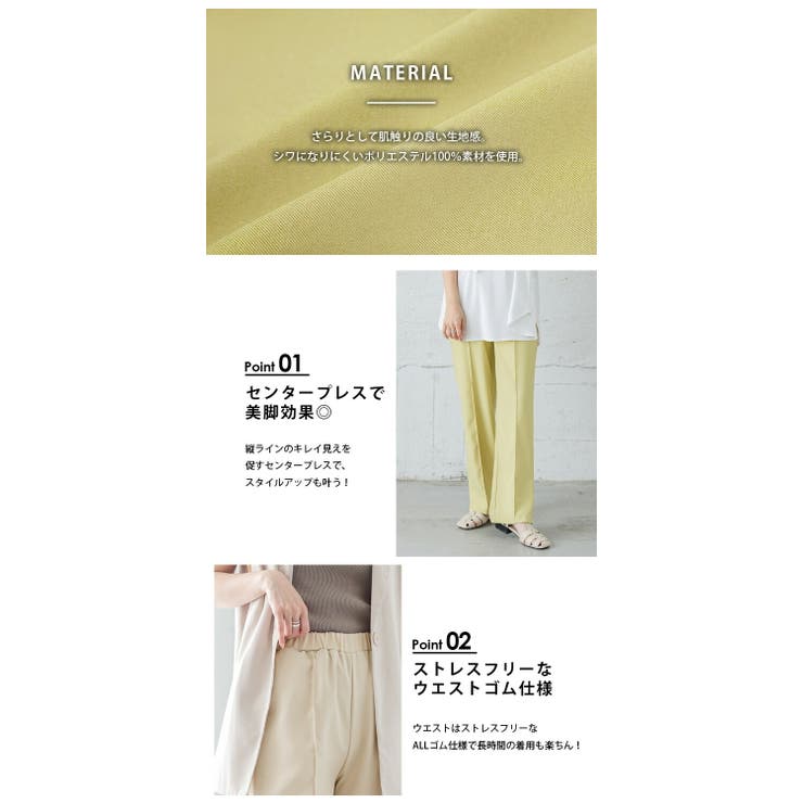 FREAK'S STORE パンツ 限定展開 センター プレス ワイド カット
