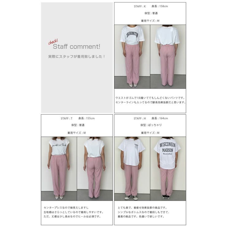 センタープレスイージーパンツ イージーパンツ センタープレス