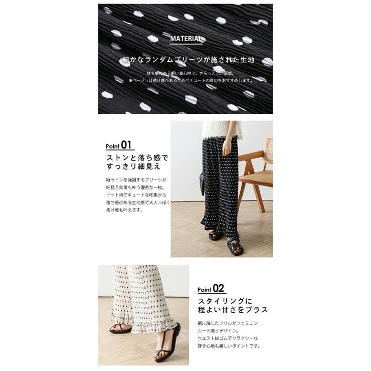 楽天市場】レディース ドット柄プリーツパンツ ボトムス パンツ