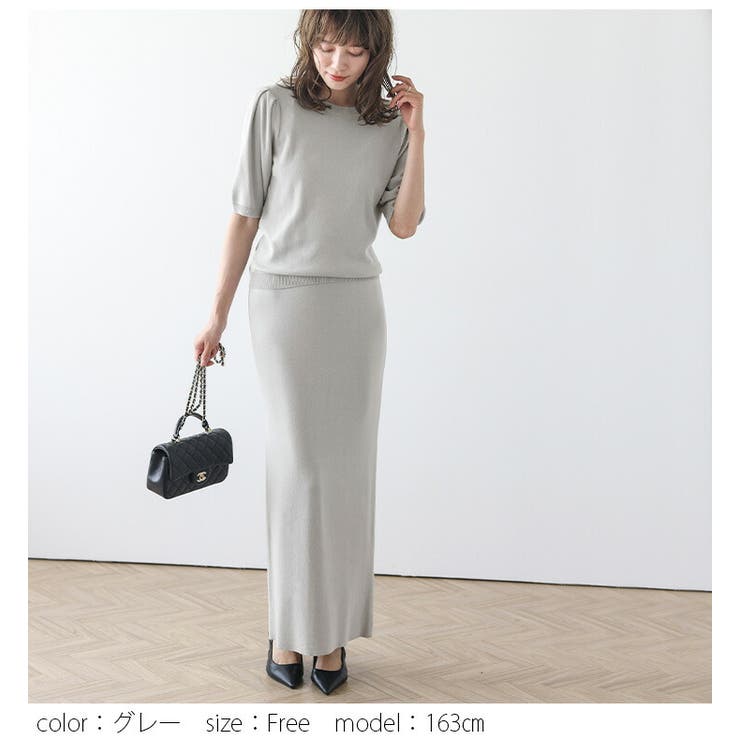 サマーニット ロングスカート セットアップ[品番：LGMW0005425]｜La