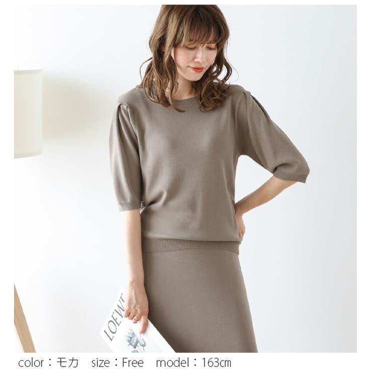 セットアップ ニット トップス ギャザー ロング スカート 上品 セットアップ 長袖 ニット トップス スカート レディース