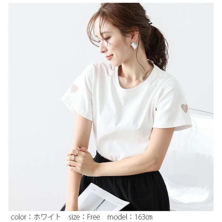 Tシャツ ハート シンプル | La-gemme | 詳細画像8 