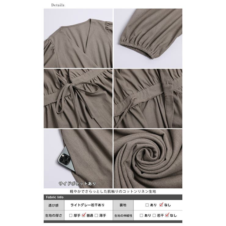 ワンピース カシュクール 5分袖 | La-gemme | 詳細画像15 