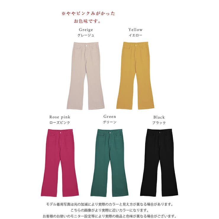フレアパンツ ボトムス レディース | La-gemme | 詳細画像3 