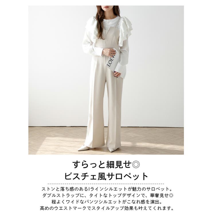 ラパフェ　La♡Pafait サロペット サロペット ビスチェ風 Iライン[品番：LGMW0005503]｜La-gemme