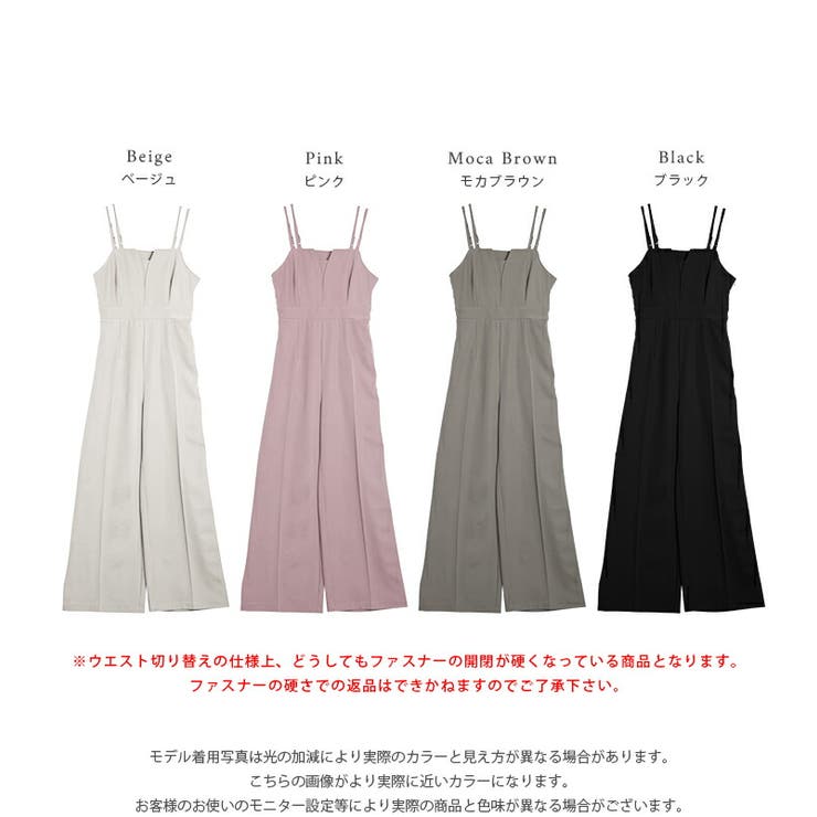 サロペット ビスチェ風 Iライン[品番：LGMW0005503]｜La-gemme