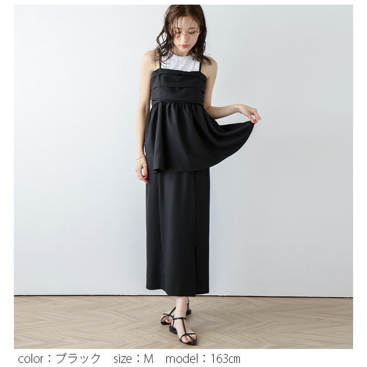 セットアップ ビスチェ キャミソール | La-gemme | 詳細画像11