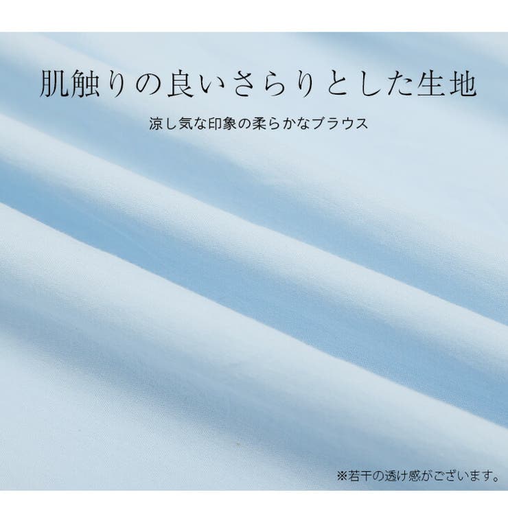 か：ギャザーフリルブラウス スキッパー 5分袖 | La-gemme | 詳細画像4 